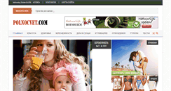 Desktop Screenshot of polnocvet.com